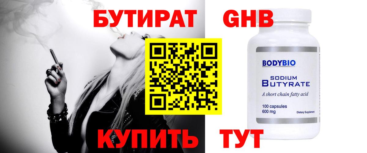 Похвистнево  Cocaine  Вход с VPN  Экстази  A-PVP СК кристаллы  Канабис  Мефедрон  Меф  
