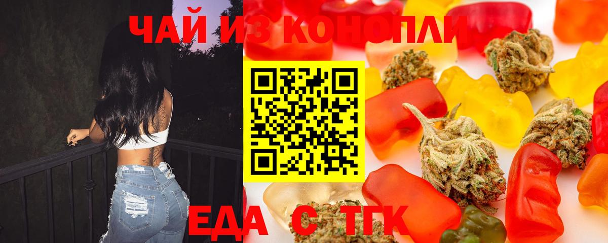 Похвистнево  Canna-Cookies конопля  Вход с VPN 
