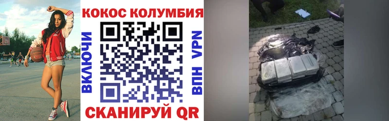 COCAIN Перу  Похвистнево 