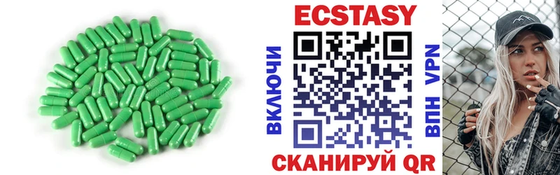 купить наркоту  Похвистнево  Ecstasy бентли 