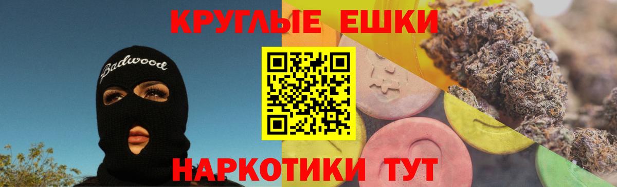 Похвистнево  Экстази Cube  площадка какой сайт  Вход с VPN 