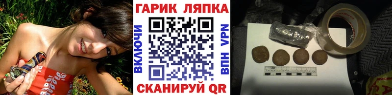 ГАШ гарик Похвистнево