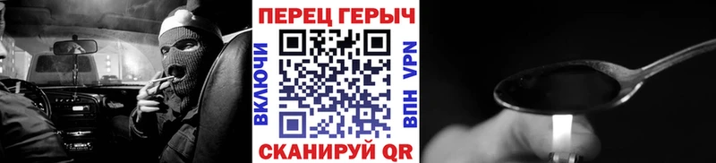 ГЕРОИН VHQ  как найти закладки  Похвистнево 