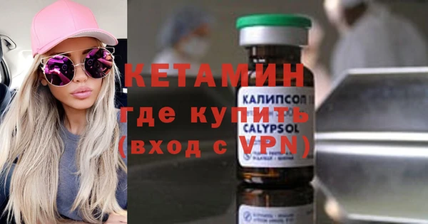 молекула духа Надым