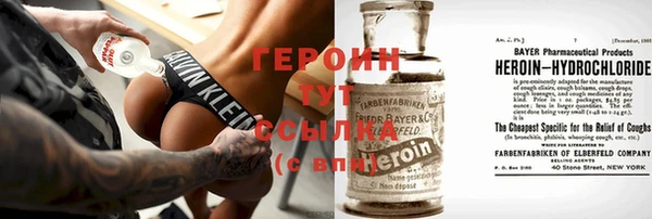 2c-b Наволоки