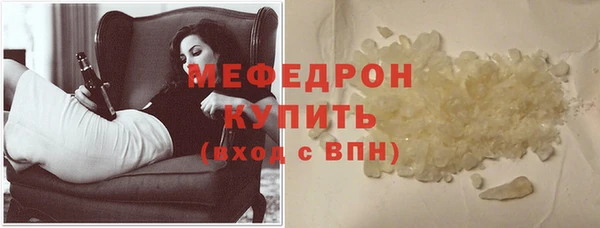 молекула духа Надым