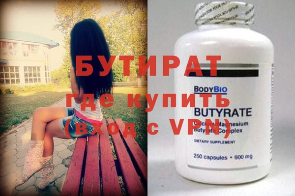2c-b Наволоки