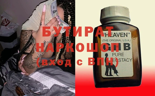2c-b Наволоки