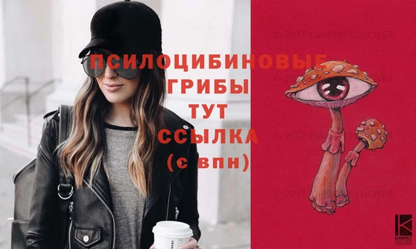 2c-b Наволоки