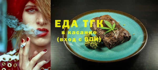 молекула духа Надым