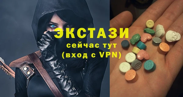 молекула духа Надым