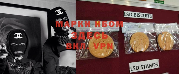 mix Навашино