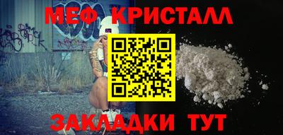 стафф Кимры