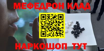 кокаин премиум Кингисепп