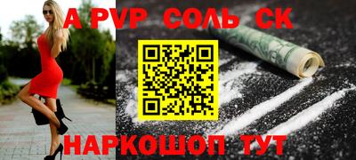 кокаин премиум Кингисепп