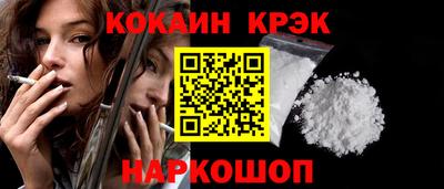кокаин премиум Кингисепп