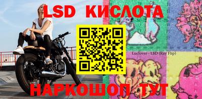 стафф Кимры