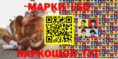 2c-b Кунгур