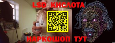 дурь Кинель