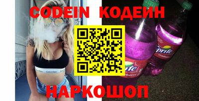 кокаин премиум Кингисепп