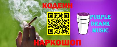 кокаин премиум Кингисепп