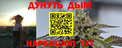 стафф Кимры