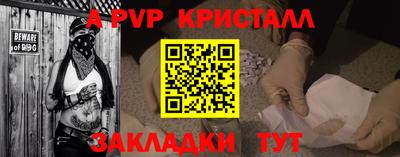 стафф Кимры