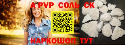 кокаин премиум Кингисепп