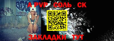 стафф Кимры