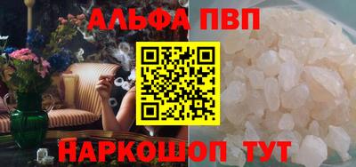 кокаин премиум Кингисепп
