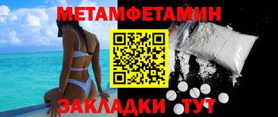 стафф Кимры