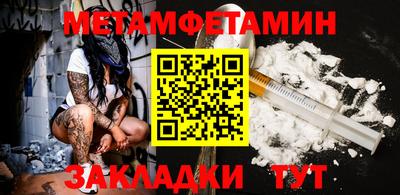 стафф Кимры