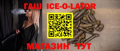 кокаин премиум Кингисепп