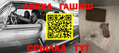 стафф Кимры