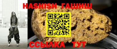 стафф Кимры
