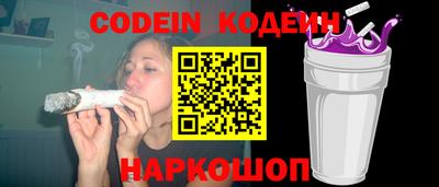 дурь Кинель
