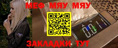 каннабис Кулебаки