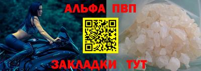 прущие грибы Кумертау