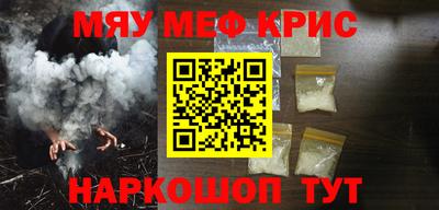 дурь Кинель
