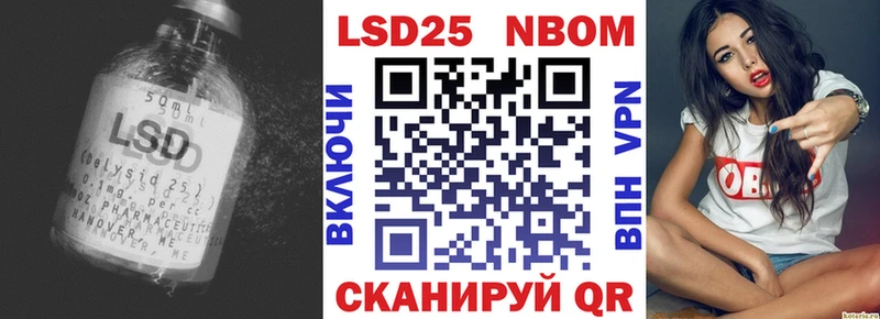 LSD-25 экстази кислота  Похвистнево 