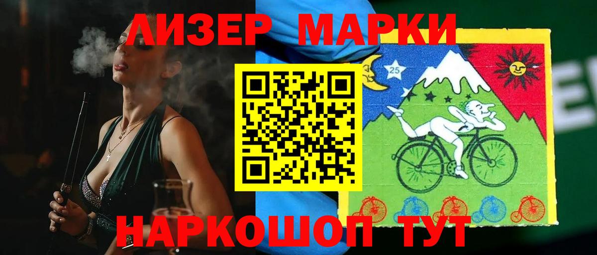 ЛСД экстази кислота  ЛСД экстази кислота  Похвистнево  Вход с VPN 