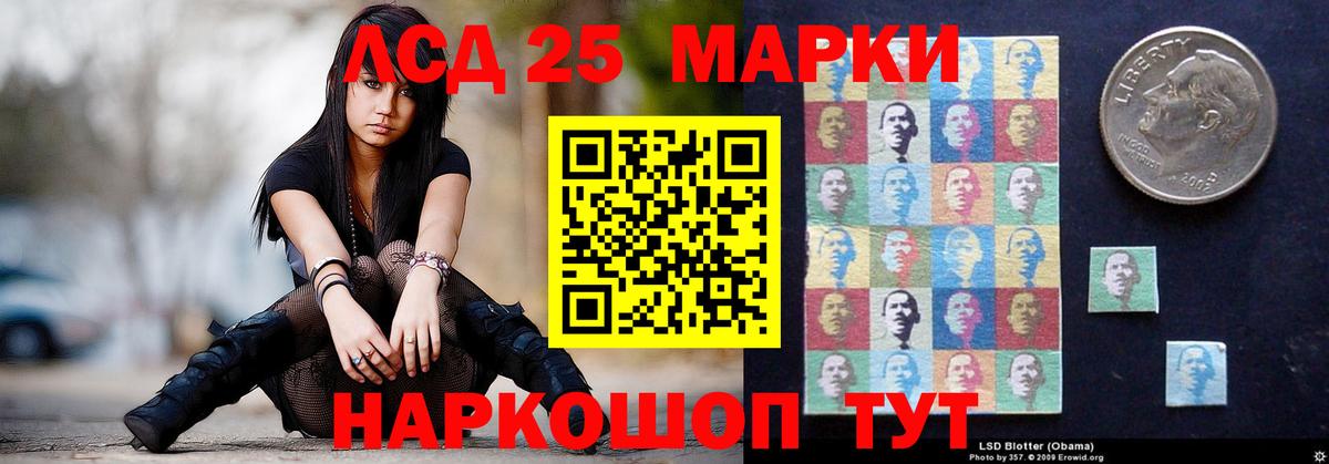 Лсд 25 экстази кислота Похвистнево