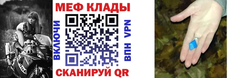 магазин продажи наркотиков  Похвистнево  МЯУ-МЯУ кристаллы 