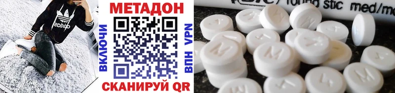 наркотики  блэк спрут tor  МЕТАДОН VHQ  Похвистнево 