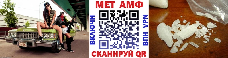 блэк спрут ONION  Похвистнево  Первитин мет  сколько стоит 