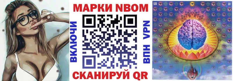 Марки 25I-NBOMe 1,8мг  Похвистнево 
