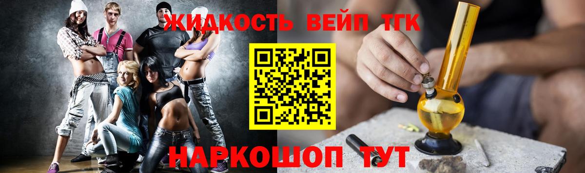 даркнет сайт  Вход с VPN  Похвистнево  Дистиллят ТГК THC oil 