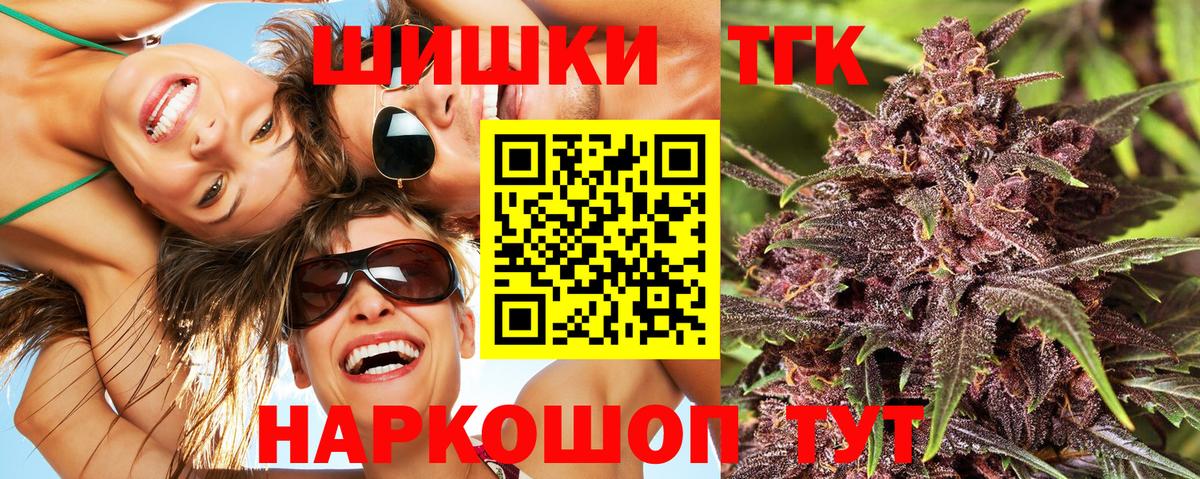 Конопля индика Похвистнево