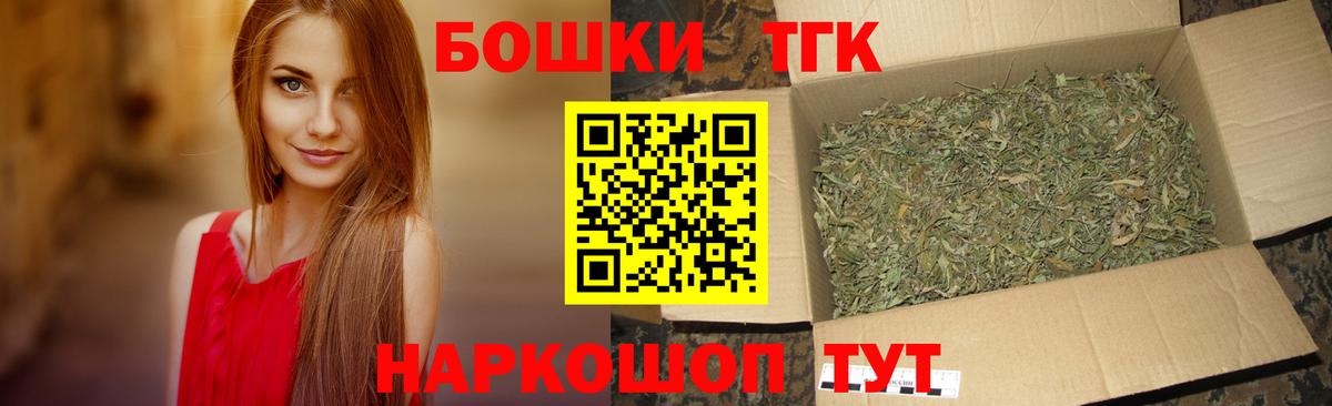 МАРИХУАНА планчик  Марихуана тримм  Вход с VPN  Похвистнево 
